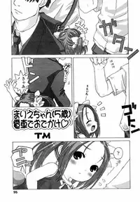 Comic LO 2004-09 Vol. 09