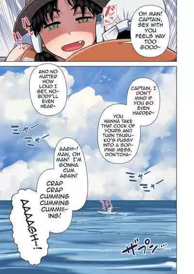 [Gin Eiji] Kansai-ben Tsuri Joshi -Takusan Tsuriko no Kin Kasegi- | Kansai Accented Fisherwoman - A Fishing Girl Making Lots of Money- [English] {Doujins.com}