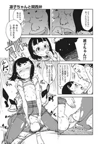 COMIC AUN 2018-01 [Digital]