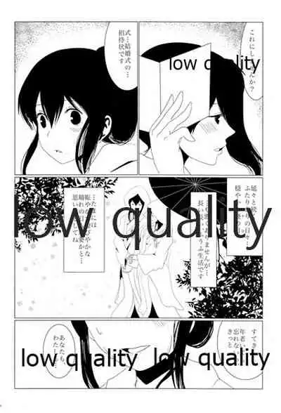 Akagi x Kaga Shinkon Shoya Anthology - 1st bite