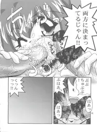 (C54) [GOLD RUSH (Suzuki Address)] DIGITALIAN (Cyber Team in Akihabara, To Heart, Pokemon)