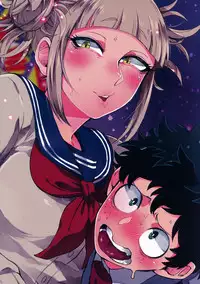 (Douyara Deban no Youda! 16) [Mekao (Den Meka)] Toga-chan to Deku-kun (Boku no Hero Academia) [Chinese] [沒有漢化]
