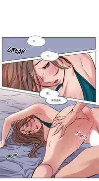 [Ramjak] Atonement Camp Ch.0-53 (Chinese)