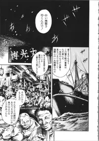 [Tuna Empire] OMA-JYU