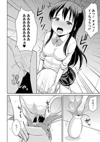 COMIC Europa 2014-07 [Digital]