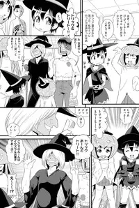 [Anthology] Niji "Lo" 1-nensei [Digital]