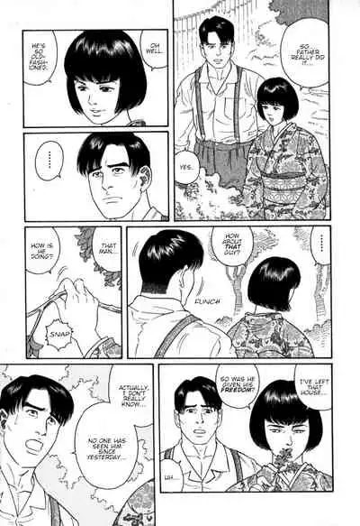 Gedou no Ie Chuukan | House of Brutes Vol. 2 Ch. 4