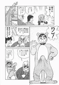 [Aro Hiroshi] Mei Tantei Agasa Kurisu!!