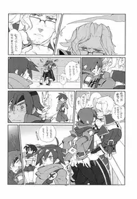 (SUPER22) [Article 60 of Criminal Code (Shuhan)] RaKuGaKi./Monochrome.[20130504] (Skies of Arcadia)