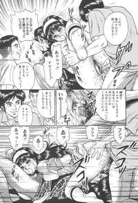 [Chikaishi Masashi] Shojo Kankin