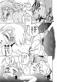 Comic LO 2004-09 Vol. 09