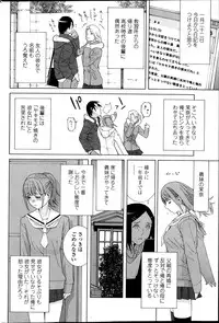 COMIC Penguin Club 2014-03