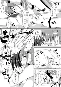 (Reitaisai 11) [Sakura Garden (Shirosuzu)] Kaze to Tsuki no Sasayaki (Touhou Project)