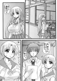 [Neko Melonya (Kurokawa Ryu)] Oneechan Seifuku Shoujo [Digital]