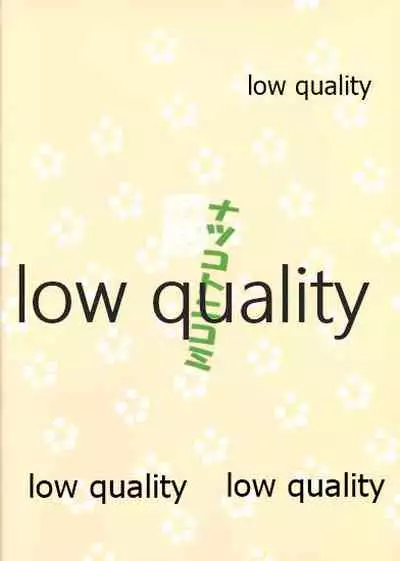 くまのみつあつめ