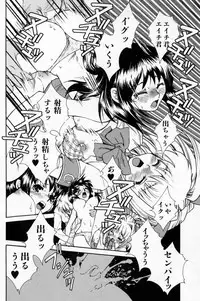 [Suika Koron] Doukyuusei Kansatsu Catalog