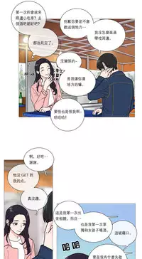 [The Jinshan] Sadistic Beauty Ch.1-30 [Chinese] [17汉化]