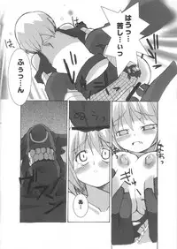 (C66) [Touge no Ryoutya ya (Ryoutya)] Reverse-side of Chapter: 11 (Ragnarok Online)
