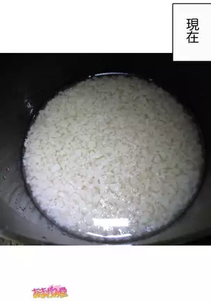 Kumi-chan wa Moto Bitch! Sex nochi Oishii Gohan♡ Ch. 1-16