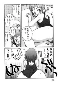 [Anthology] Sukumizu VS Bloomer - Fechikko VS Series round 1