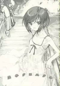 [PaperCrown] Houko Chronicle (Tawagoto Series)