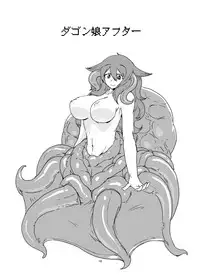 [Setouchi Pharm (Setouchi)] Mon Musu Quest! Beyond The End 2 (Monster Girl Quest!) [Digital]