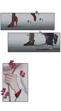 [Ramjak] Atonement Camp Ch.0-53 (Chinese)