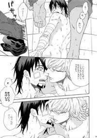 (SUPERKansai21) [Shiro Note (Setsuko)] SKETCHBOOK 2 (TIGER & BUNNY)