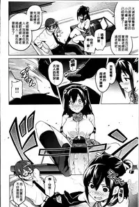 [Takeda Hiromitsu] Sister Breeder [Chinese] [4K漢化組]