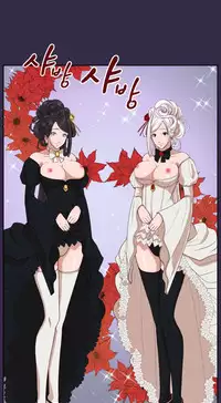 [Hong BanJang] Aharoo Ch.1-40 (English) (YoManga) (Ongoing)