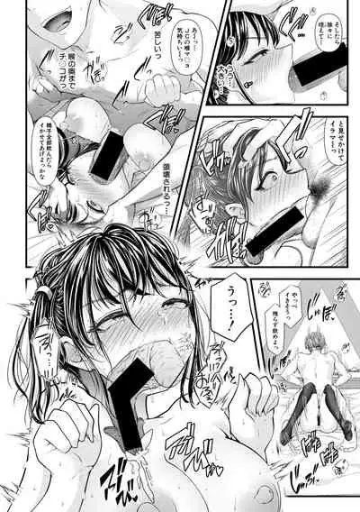 COMIC Shingeki 2019-11