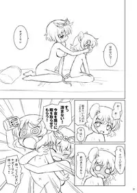 [Ororiya Enpitsudo (Murian, Hiroe Natsuki)] Watashi no Nazrin 4 (Touhou Project) [Digital]