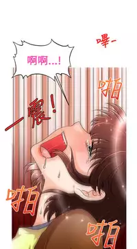 奇怪的超商 Ch.01-05 [Chinese]