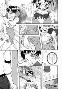 [Yokoi Rego] De De De Defrag