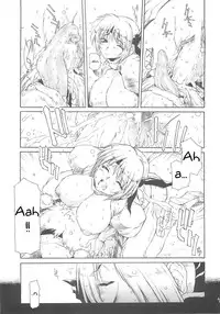 (C59) [Sekai no HATE (B-MARY)] D.A.D (Dead or Alive) [English] [KageSennin]