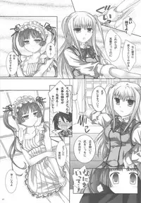 (SC42) [3 colors cat (Miketa Miekichi)] MARIHO! -derewoplus- (Maria†Holic)