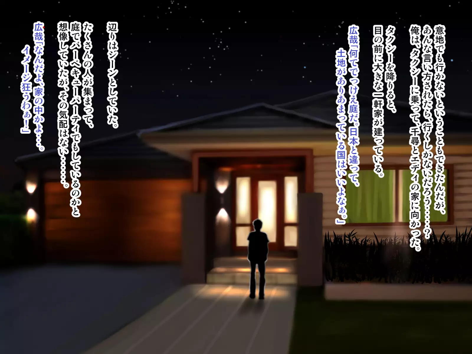 Working Holiday de Kaigai ni Sundeiru Kanojo ni Ai ni Itta Kekka…。