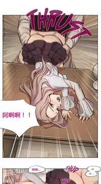 [Ramjak] Atonement Camp Ch.0-53 (Chinese)