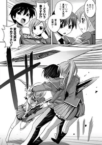 [Tokimaru Yoshihisa]Shakkou no Anti-Genesis Ch. 1-7