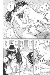 [Chiba Takerou] Yuuwaku Shichauyo