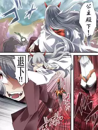 Superheroine Yuukai Ryoujoku ANOTHER TRY 05