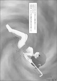 [Mimura Namae (Mimuda Ryouzou)] Kinen Busshou Han Shuusoku Jirei [Digital]