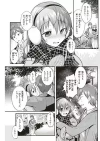 COMIC Shitsurakuten 2019-02 [Digital]