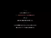 [Mogura Tengu] Teashi no Nai Onee-san to Gaki no Hanashi