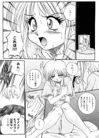 [Akahira Kirin] Biteikotsu no Tsubo