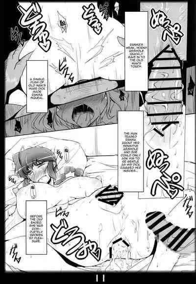 (C101) [Katamimi Buta (Kan Koromoya)] Ranma no Mama de ~Enkou Inmon Hen~ | With Ranma's Mom ~The Lewd Mark of Prostitution Arc~ (Ranma 1/2) [English] {Doujins.com}