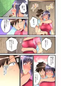 [Hatokonro] Onnanoko ga Ochita Saki wa, Ore no Musuko no Sakippo deshita Ch. 1-14 [Digital]