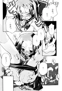 [Najimi Shin] Tonari No Onnanoko