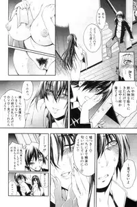 COMIC MILF 2012-12 Vol. 10