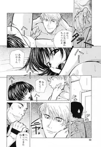 [Amano Youki] Happy Birthday